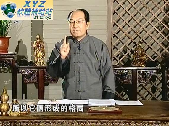 最新 藍光畫質版 大<a href="/tag/風水/" target="_blank" style="font-size:13px;color:blue">風水</a> 黃帝宅經智慧 01-12集(完) 國語發音 繁體中文/簡體中文語言字幕版(適用任何家用DVD播放機超清晰畫面超長超值享受)(DVD9版)(2DVD9)