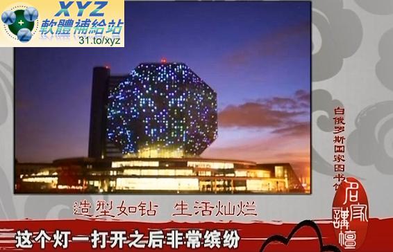 最新 藍光畫質版 大<a href="/tag/風水/" target="_blank" style="font-size:13px;color:blue">風水</a> 黃帝宅經智慧 01-12集(完) 國語發音 繁體中文/簡體中文語言字幕版(適用任何家用DVD播放機超清晰畫面超長超值享受)(DVD9版)(2DVD9)