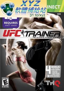 UFC 終極格鬥王者 私人教練 UFC Personal Trainer PAL XBOX360(歐版)(DVD9版)