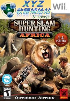 雷鳴頓狩獵 非洲超級大滿貫 Remington Super Slam Hunting Africa PAL WII(歐版)(DVD版)