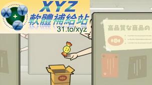 全民節奏天國 Minna no Rhythm Tengoku JPN WII(日版)(DVD版)