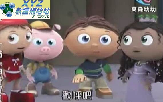 優質<a href="/tag/卡通/" target="_blank" style="font-size:13px;color:blue">卡通</a> Super Why 英文閱讀魔法 01-38集 繁體中文教學(幼兒教學)(適用任何家用DVD播放機)(DVD9)
